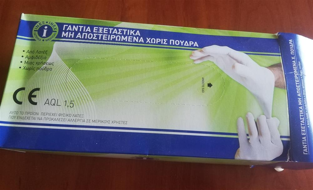 Τίτλος Φωτό
