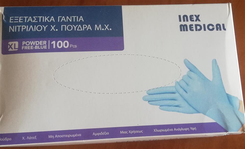 Τίτλος Φωτό